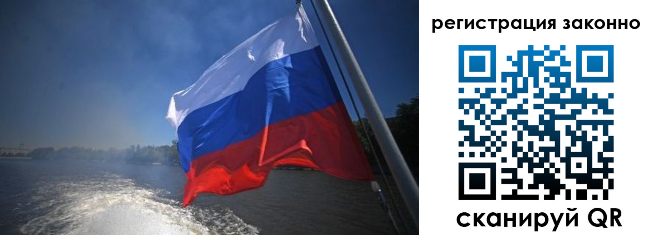 временная регистрация поиск в Брянской области