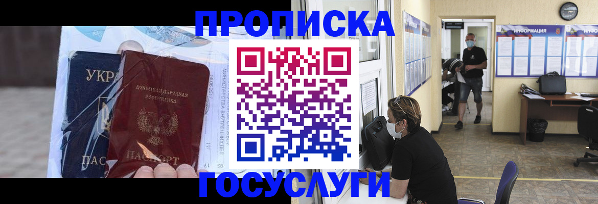 регистрация для школы в Брянской области