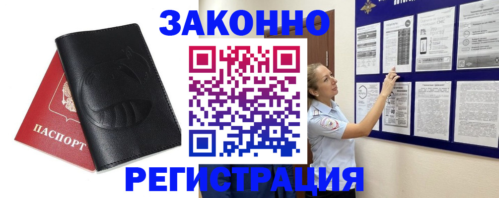 регистрация для школы в Брянской области