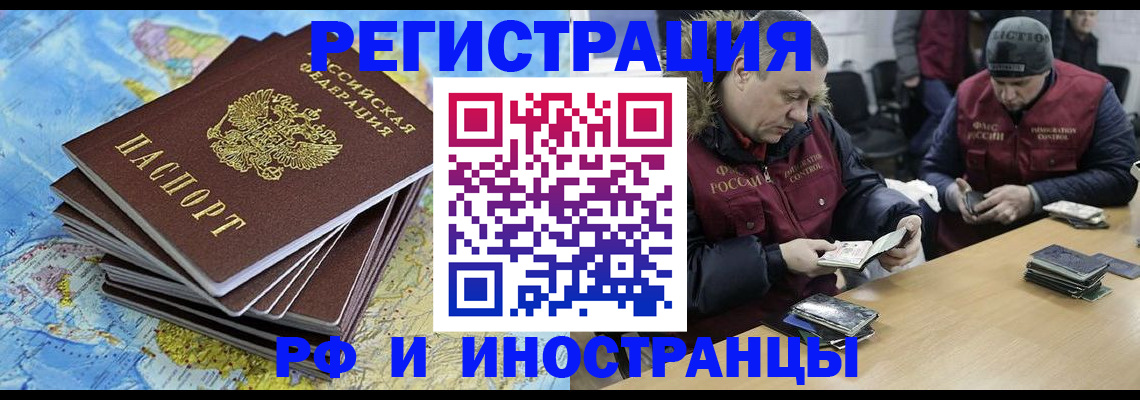регистрация для школы в Брянской области